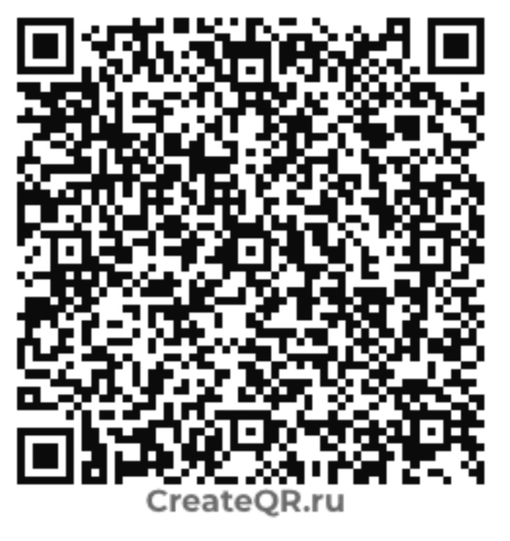 QR-код для ежегодного взноса за 2026 год